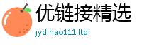 2025精准资料大全免费经王中王493333WWW马头诗